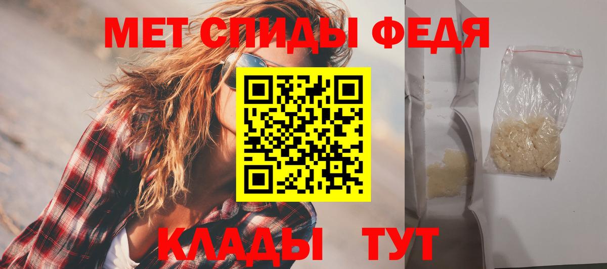 Тихорецк  Амфетамин  Вход с VPN  Амфетамин VHQ 