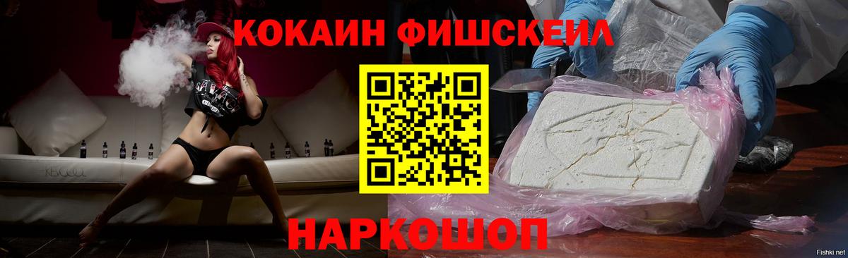 Кокаин Боливия  Вход с VPN  Cocaine 98%  Тихорецк 