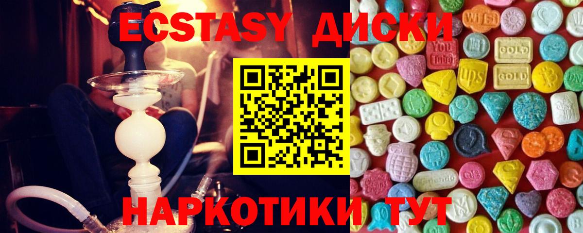 Меф МЯУ МЯУ  Тихорецк  A-PVP СК   Сколько стоит  Меф кристаллы  Вход с VPN  Марихуана  КОКАИН  ГАШИШ 