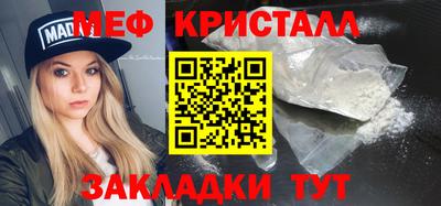 индика Сланцы