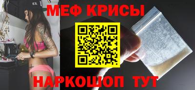 PSILOCYBIN Славянск-на-Кубани