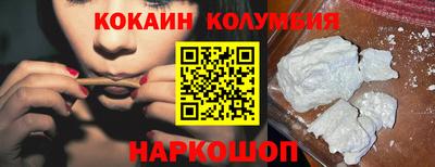 PSILOCYBIN Славянск-на-Кубани