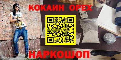 PSILOCYBIN Славянск-на-Кубани