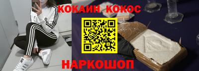 спиды Ставрополь