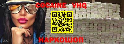 индика Сланцы