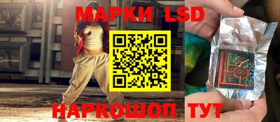 наркотики Славгород