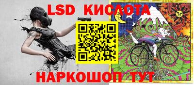 наркотики Славгород