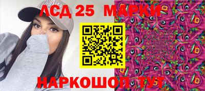 наркотики Славгород