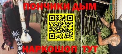 PSILOCYBIN Славянск-на-Кубани