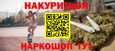 PSILOCYBIN Славянск-на-Кубани