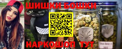 PSILOCYBIN Славянск-на-Кубани