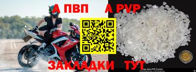 спиды Ставрополь
