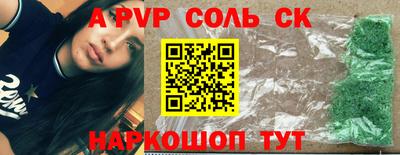 наркотики Славгород