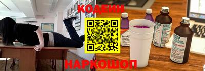 PSILOCYBIN Славянск-на-Кубани