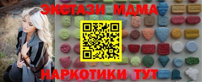 PSILOCYBIN Славянск-на-Кубани