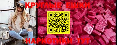 mdma Старая Купавна