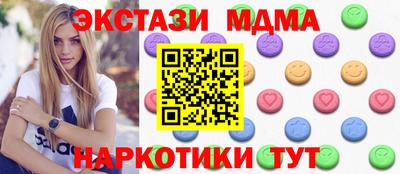 PSILOCYBIN Славянск-на-Кубани
