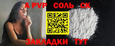 mdma Старая Купавна