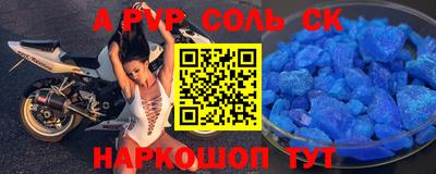 наркотики Славгород