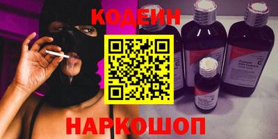 PSILOCYBIN Славянск-на-Кубани