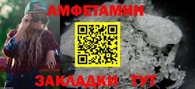 спиды Ставрополь
