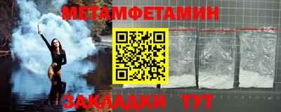 PSILOCYBIN Славянск-на-Кубани