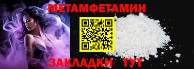 индика Сланцы