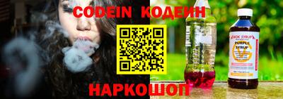 PSILOCYBIN Славянск-на-Кубани