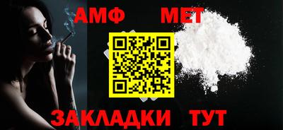 индика Сланцы