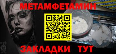 PSILOCYBIN Славянск-на-Кубани