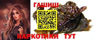 PSILOCYBIN Славянск-на-Кубани