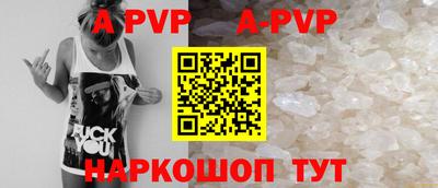 наркотики Славгород