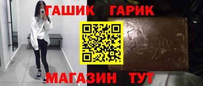 наркотики Славгород