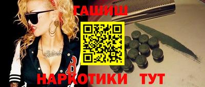 индика Сланцы