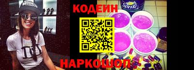 наркотики Славгород