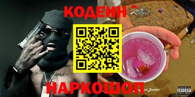 мяу мяу мука Среднеуральск