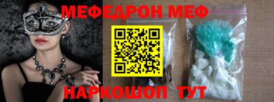 индика Сланцы