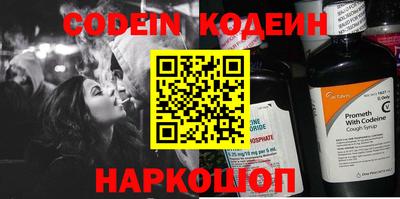 наркотики Славгород