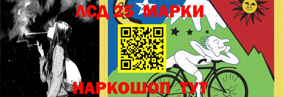 ЛСД экстази кислота  Вход с VPN  Тихорецк  Лсд 25 экстази ecstasy 