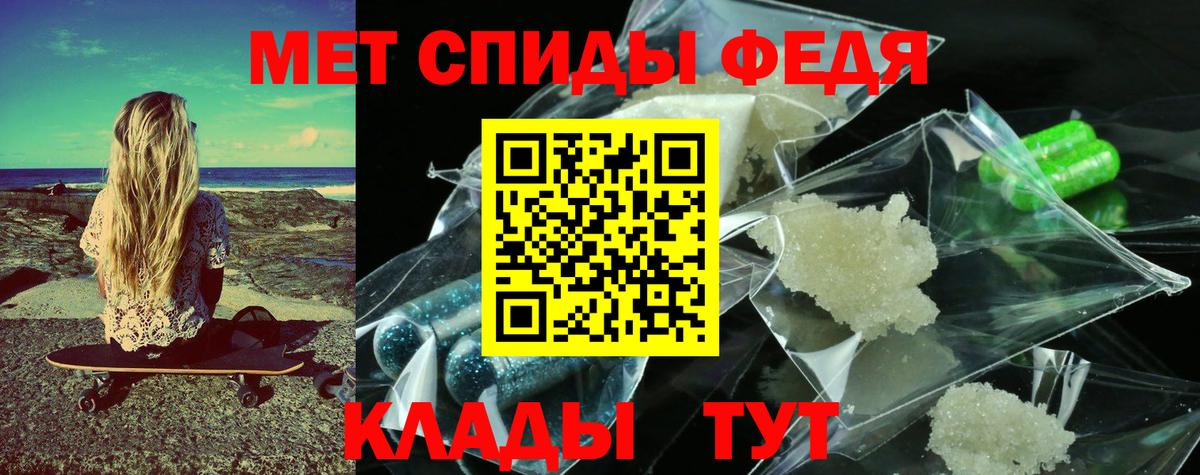 Метамфетамин витя  Вход с VPN  МЕТАМФЕТАМИН  Тихорецк 