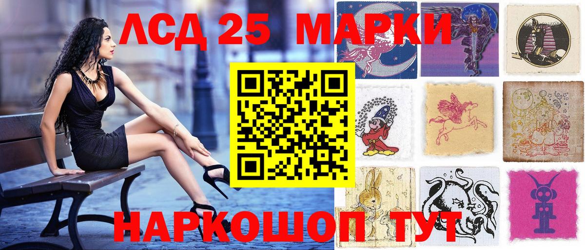 Наркотические марки 1500мкг  Наркотические марки 1500мкг  Наркотические марки  Тихорецк  Вход с VPN 