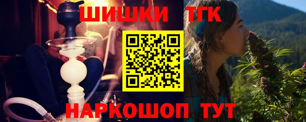 Тихорецк  Марихуана White Widow  МАРИХУАНА сатива  Канабис планчик  Вход с VPN 